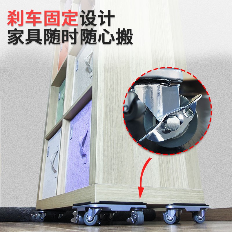 搬重物神器搬家器万向轮家具移动器万能工具滑轮挪床柜子搬运省力