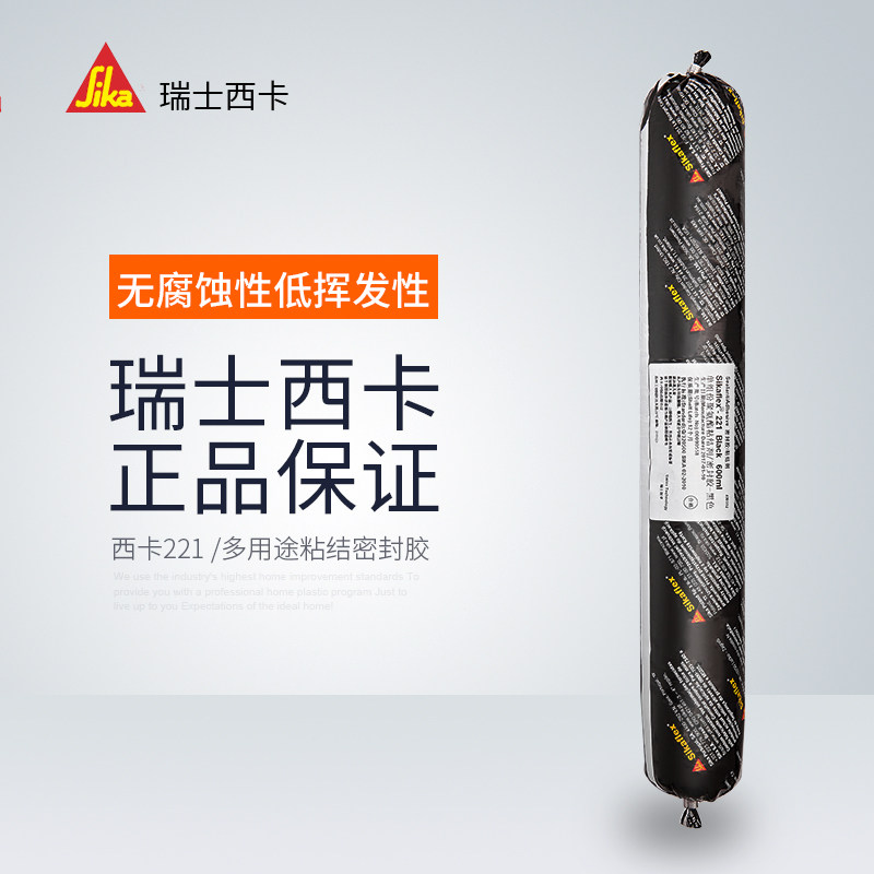 西卡221聚氨酯密封胶钣金胶金属粘合剂汽车玻璃胶黑色西卡结构胶