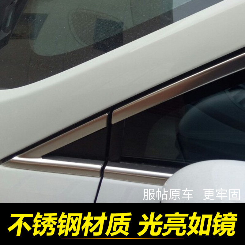 15-19款别克威朗车窗亮条威朗GS不锈钢车窗饰条装饰条改装