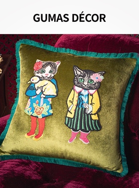 GUMAS家居森林小姐系列天鹅绒流苏靠枕重工立体刺绣羽绒靠垫