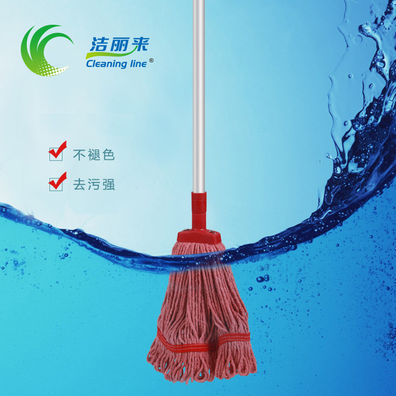 洁丽来棉纱拖把分色水拖把墩布彩色棉线家用商用铝杆轻便拖布