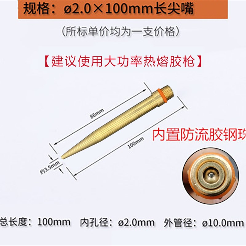 发光字加长嘴热熔胶枪120W150W200W300大功率可调温广告LED字长咀