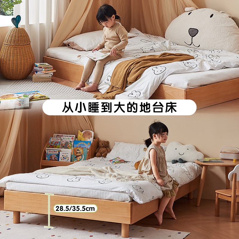 考拉森林蒙氏单人地台床无床头床实木地板床儿童床榉木透气防潮