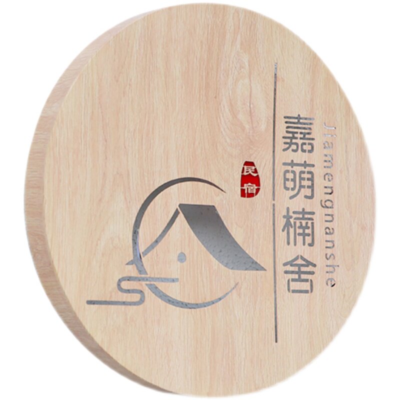 创意定制个性仿木纹金属发光户外镂空灯箱广告牌民宿美甲数字门头