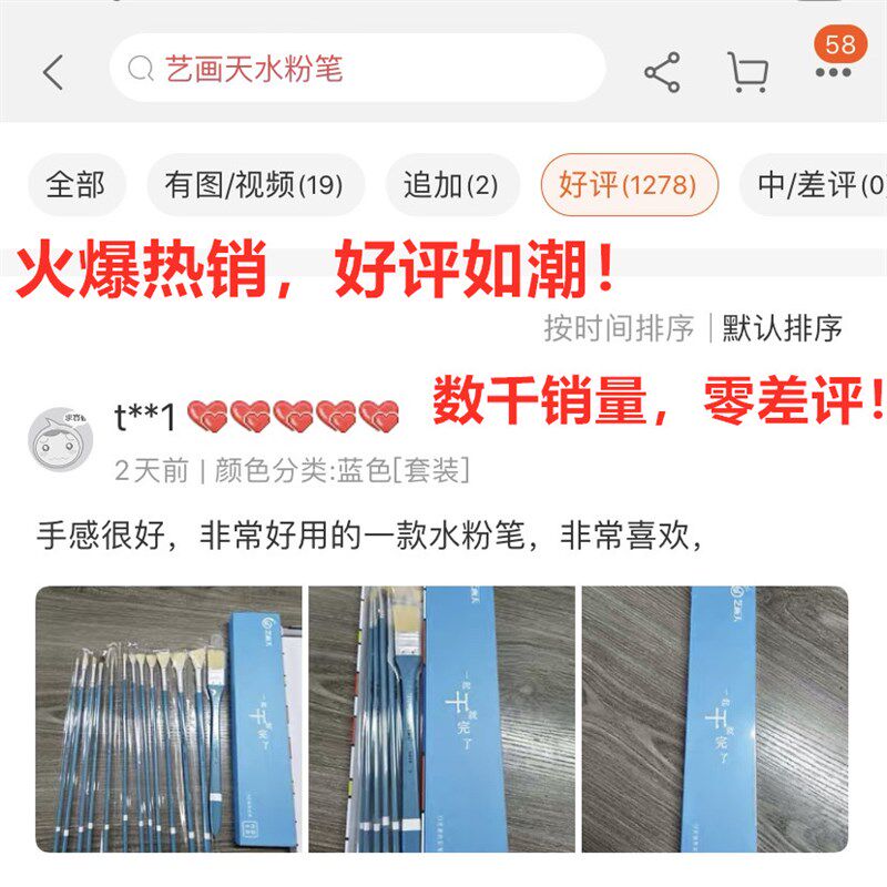 艺画天水粉笔扇形尼龙猪鬃丙烯油画不炸毛刷子勾线平头勾线笔套装