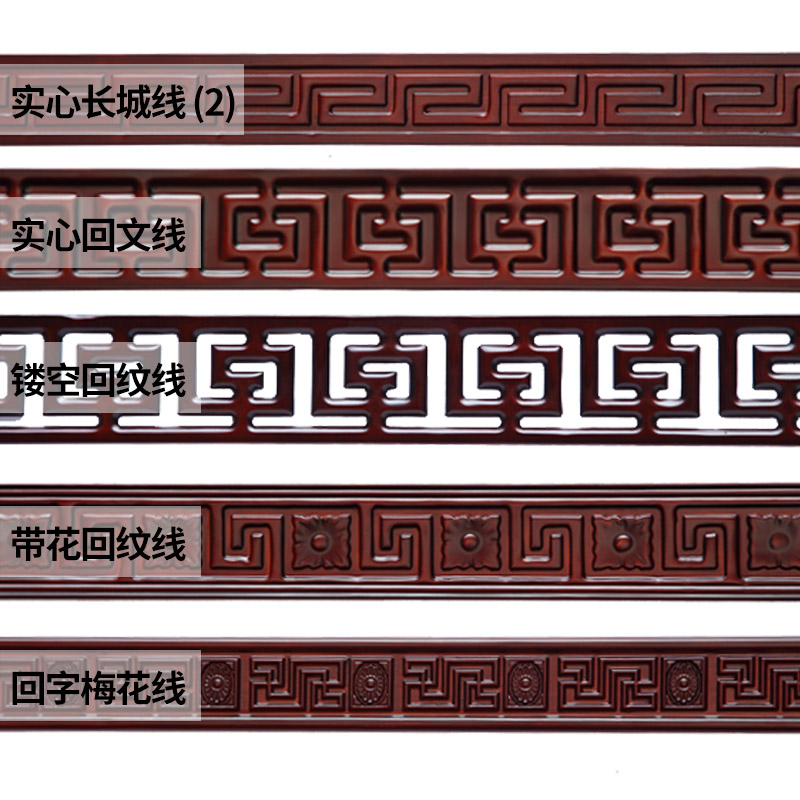 中式实木线条雕花腰线边框线欧式悬吊式天花板平板线电视背景墙装