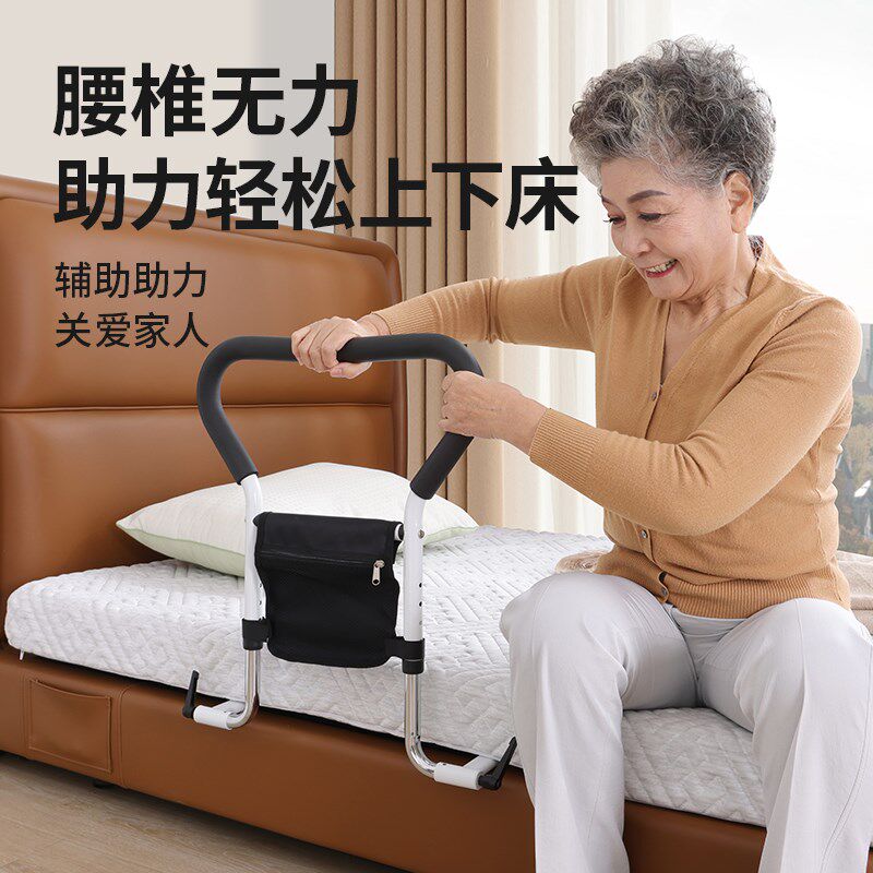吉杰推荐免安装床边扶手栏杆老安全身辅助器病床护栏助力