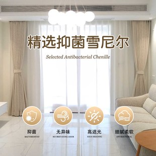 法式 新款 现代水波纹雪尼尔落地y客厅卧室窗帘奶油风遮光遮阳提花