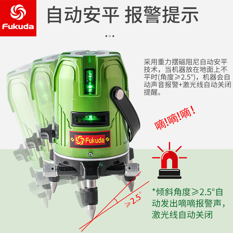 激光水平仪绿光蓝线带点强光室外精度触摸投线