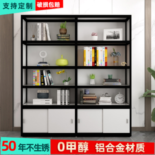 书架置物架落地家用简易书柜x客厅靠墙多层收纳架铝合金架子储物