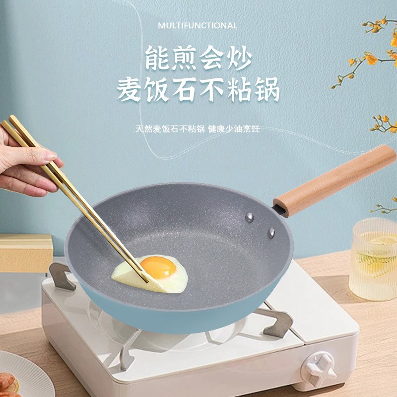 新款家用多功能锅具三件多功能煎炒不粘锅大容量礼品锅具装