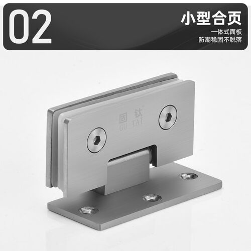 房门合页展示柜柜折页书柜门合叶极窄单边门铰链