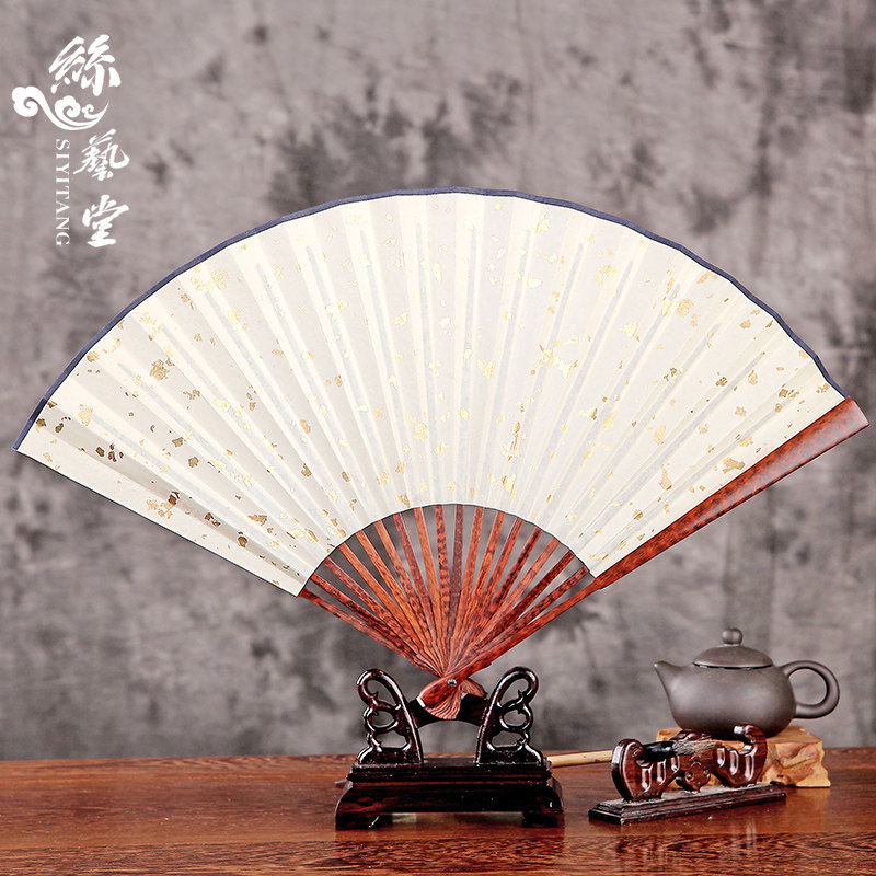 丝艺堂蛇纹木洒金空白扇 男士书画折扇宣中扇子