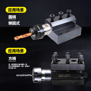 数控车床刀架钻夹钻头打夹具钻直延长杆尾座刀座钻夹头