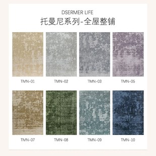 缔奢美满铺客厅地毯Fendi家具搭配纯色定制地毯衣帽间卧室整屋