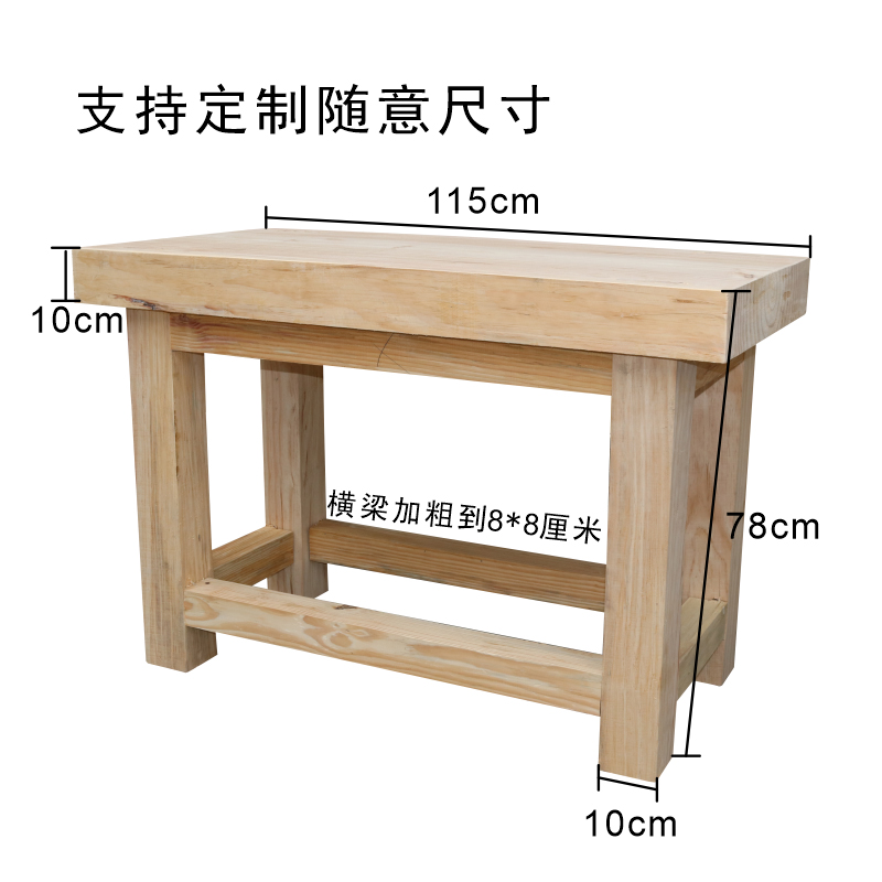 实木台 重型木制钳工台 五金模具操作台 公桌 定制木工桌