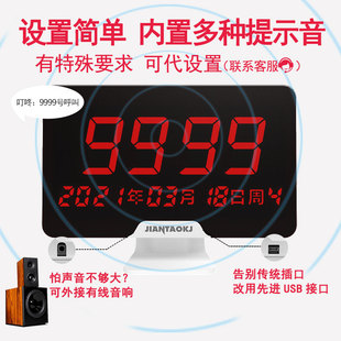 茶楼呼叫器棋牌室台卡呼叫铃包房包厢间服务铃医院叫铃