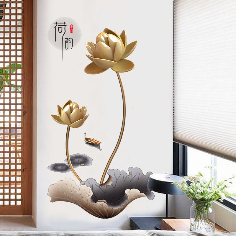 金莲荷花贴纸墙壁纸3D立体墙贴画温馨墙面房间卧室装饰品自粘墙纸图片