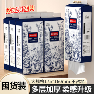 24大提悬挂式 卫生纸餐巾纸整箱批面巾纸 抽纸巾家用擦手纸实惠装