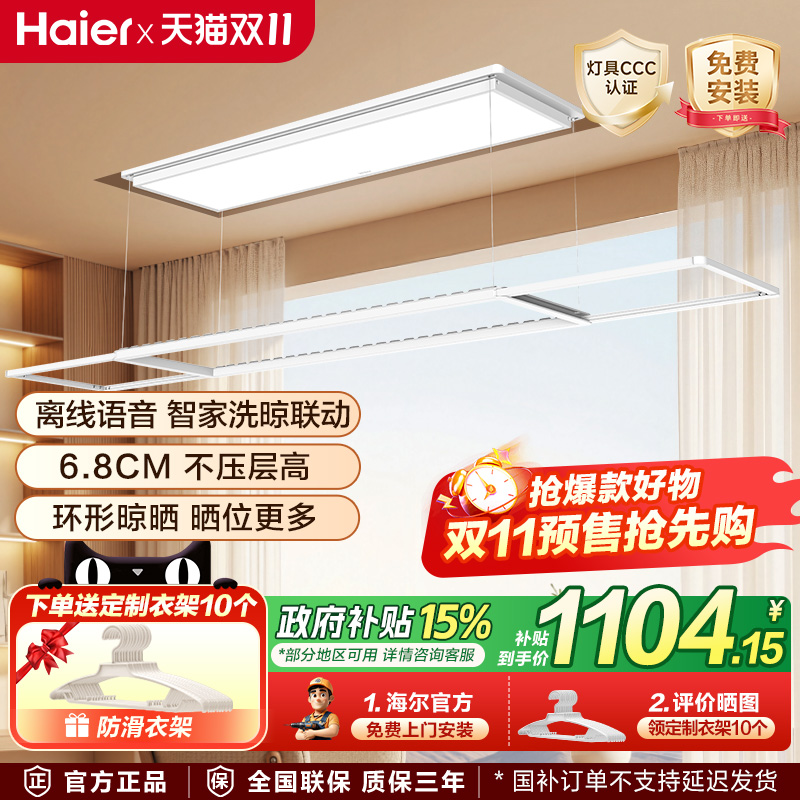收束成灯离线语音35KG超大承重