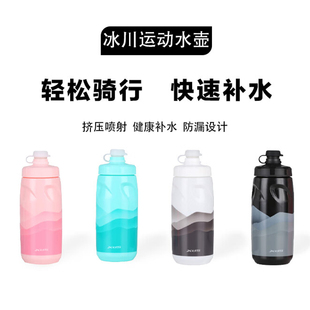防漏設(shè)計(jì)騎行水壺620ml裝 備 WB305擠壓式 喜德盛冰川運(yùn)動(dòng)水壺HD