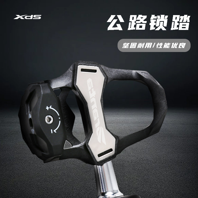 喜德盛公路车碳纤维自锁脚踏
