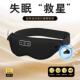 3D睡眠眼罩冰感遮光透气音乐眼罩智能白噪音辅助助眠睡眠仪防噪音