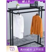 店中间展示双杠货架落地式 简约服装 挂衣服架子 双排陈列女装 男女装