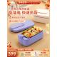 上班族热饭盒 可充电自热饭盒 电热饭盒 免水车载加热饭盒