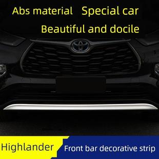 22款汉兰达前杠装饰条后杠亮条防撞条保护条下巴下唇外观改装配件