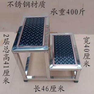 不锈钢2层阶梯脚踏台凳阶梯凳小楼梯门台仓库凳洗车凳工厂凳家用