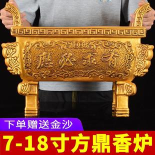 陶瓷有求必应方鼎香炉彷古铜四足方形香炉家用招财进宝供奉插香炉