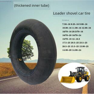 900 1000 1100 加厚装 20.5 825 1200 16里带 载机铲车轮胎内胎750