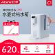 爱贝源家用净水器直饮加热净饮All反渗透净水机台式 瞬热饮水机