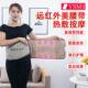 YSM 优尚美腰部加热震动按摩气压热敷震脂带排汗腰带美容院暖宫带