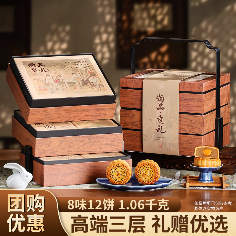 稻香村五仁月饼礼盒装高端三层提篮送礼长辈中秋节企业团购送员工