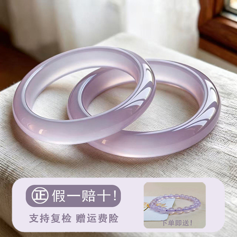 天然紫玉髓玛瑙手镯女高冰荔枝冻春色翡翠紫罗兰玉镯正品玉石镯子