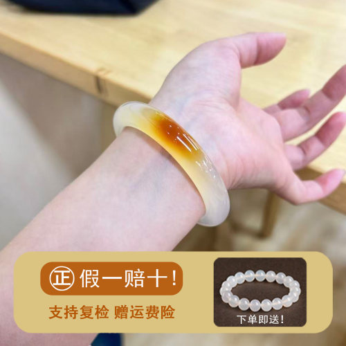 纯天然一口糖玛瑙手镯马料香槟金