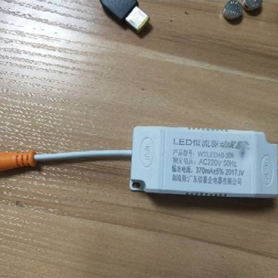 豪企电器LED恒流驱动电源/WTLED40-50W/Ac220V 50HZ 370MA