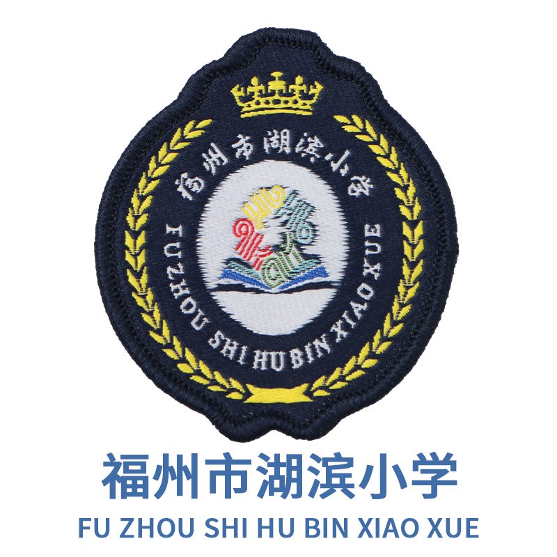 福州市湖滨小学礼服小学生校服短袖夏装卡其短裤短裙秋款衬衫毛衣