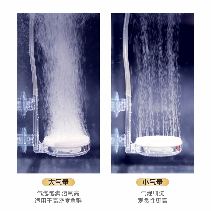 气泡石增氧头鱼缸氧气泵充氧机静音纳米气盘雾化器爆氧空气细化器