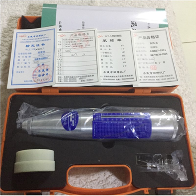 ZC4型测砖回弹仪 混凝土回弹仪 ZC5砂浆回弹仪 ZC3-A混凝土回弹仪
