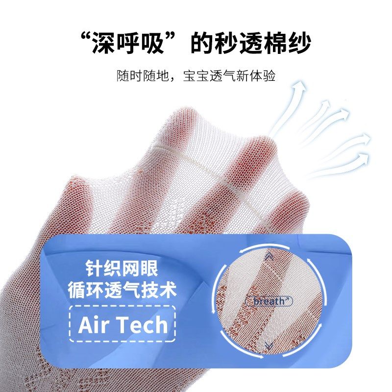 婴儿打底裤夏季薄款纯棉宝宝打底裤新生儿打底袜女童白夏天防蚊袜,童装/婴儿装/亲子装,儿童袜子(0-16岁),淘宝优惠券,粉丝福利购,淘宝优惠卷