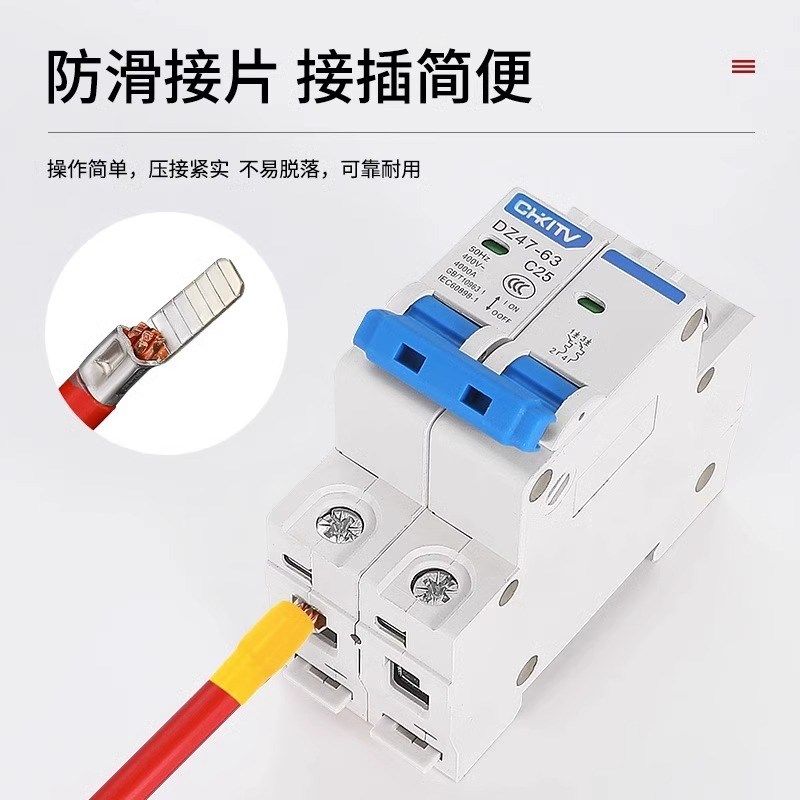 C45空气开关插针插片冷压接线端子铜鼻子线耳接电线连接器100只,电子/电工,接线端子,淘宝优惠券,粉丝福利购,淘宝优惠卷