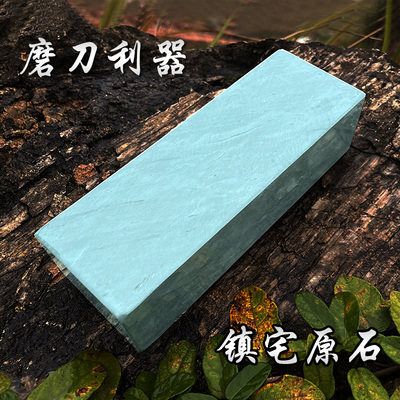天然水滴青磨刀石5000目细磨家用档刀石商用超大磨刀器加大号油石