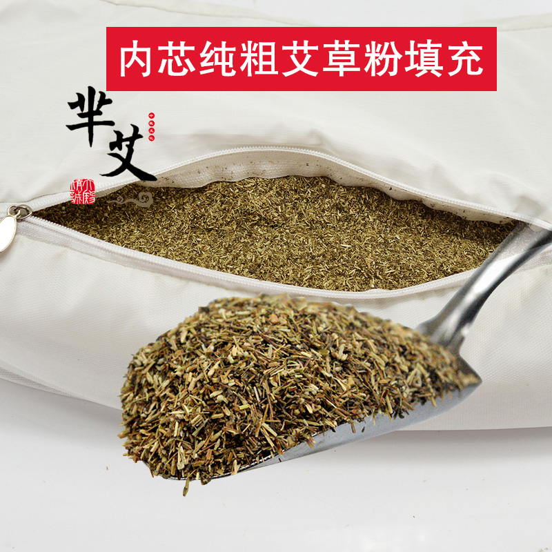 艾草枕头颈椎枕睡眠安睡舒适虎头枕单人柔软全棉粗布枕头填充枕芯