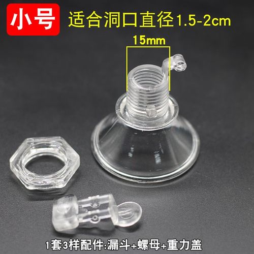 全自动上水电水壶配件通用免开盖加水壶盖漏斗螺母茶具烧水壶盖帽