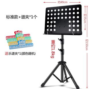 五线谱竹笛加厚琴谱夹曲谱琴架放谱子的曲谱架吉他普乐谱支架歌本