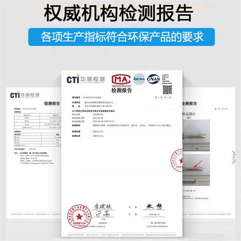 镁棒电热水器通用配件30/40/50/60/80升排污口专用阳极棒除垢棒