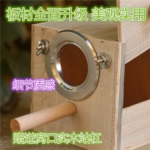 鸟窝珍珠鸟窝文鸟窝保姆鸟窝十姐妹窝七彩鸟窝繁殖箱小型鸟巢包邮